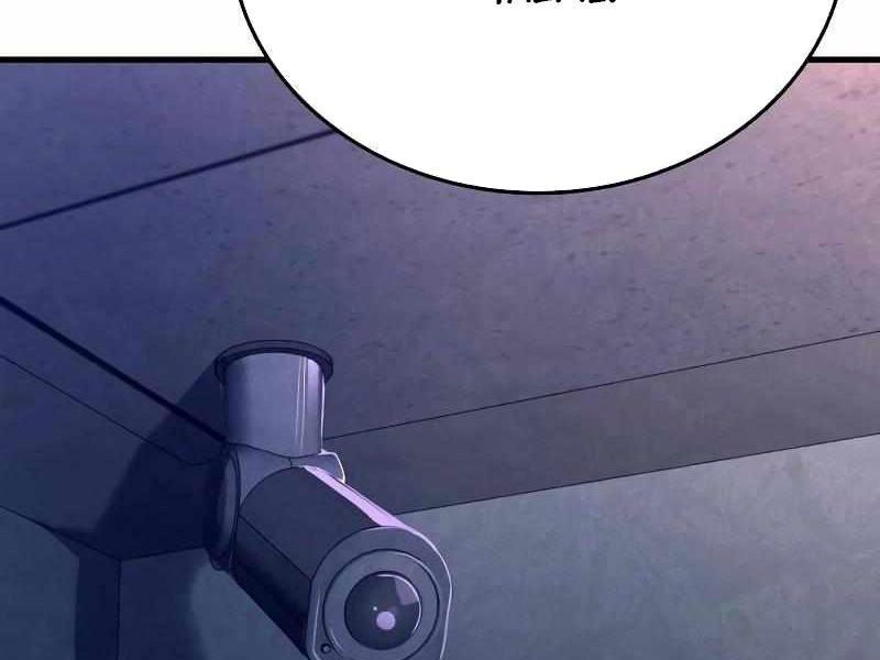 Thực Thi Công Lý Chapter 2 - 555