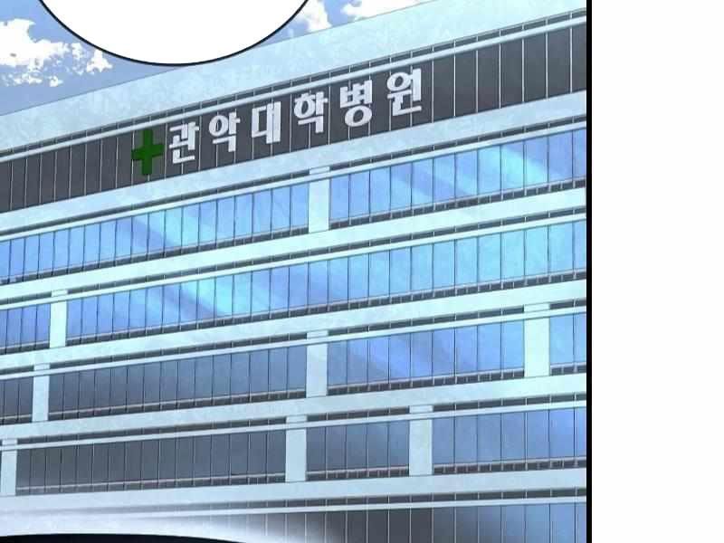 Thực Thi Công Lý Chapter 3 - 207