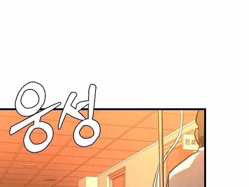 Thực Thi Công Lý Chapter 3 - 213