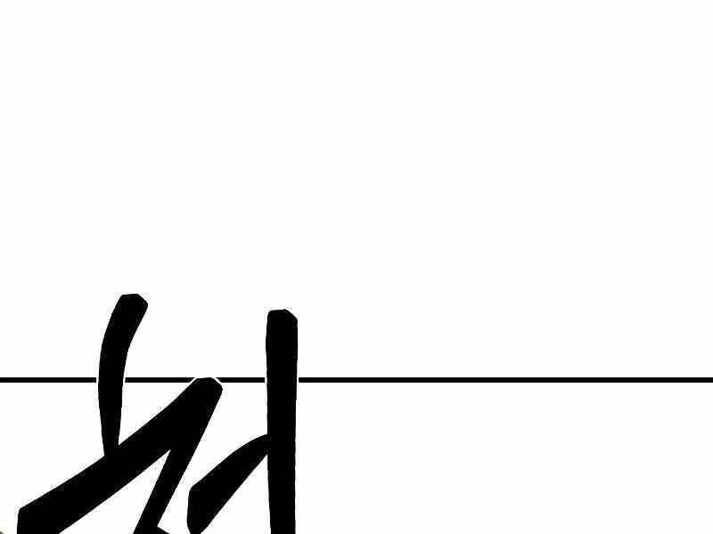 Thực Thi Công Lý Chapter 3 - 261