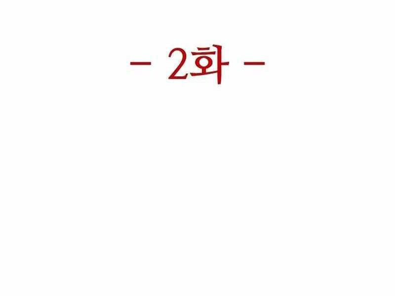 Thực Thi Công Lý Chapter 3 - 271