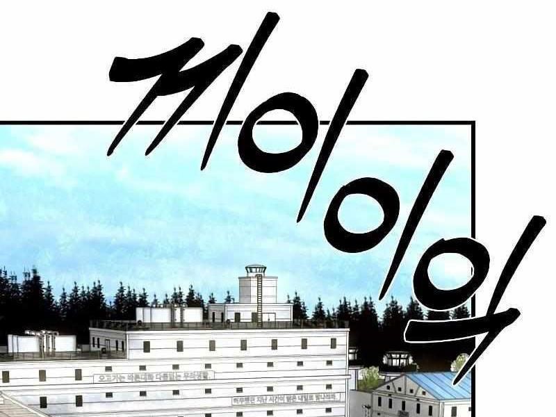 Thực Thi Công Lý Chapter 3 - 68