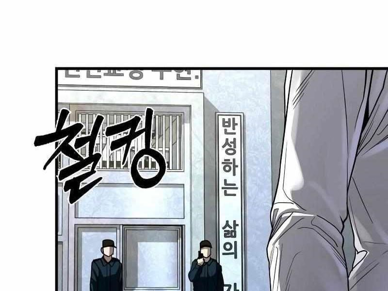 Thực Thi Công Lý Chapter 3 - 70