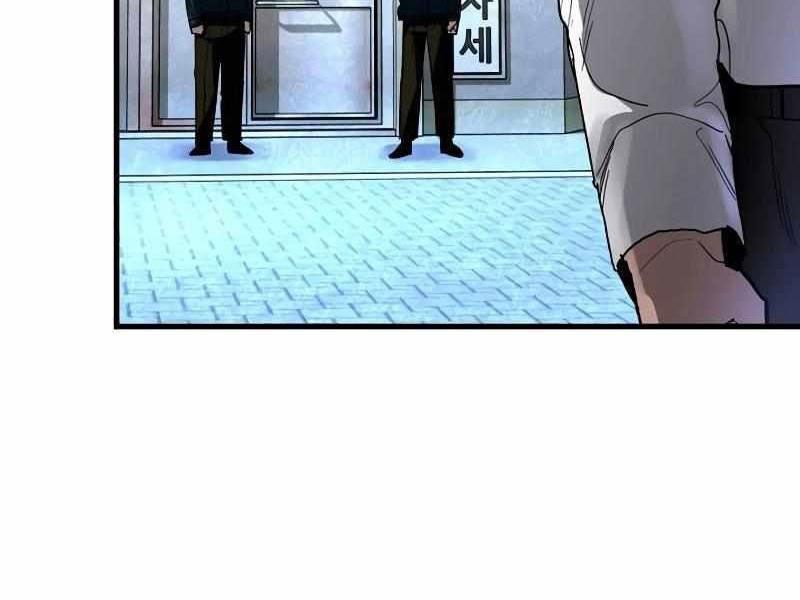 Thực Thi Công Lý Chapter 3 - 71