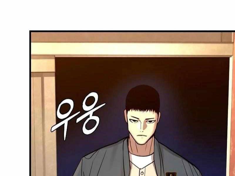 Thực Thi Công Lý Chapter 4 - 232