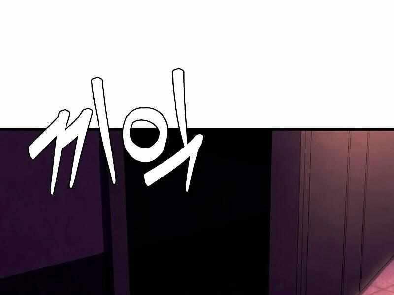 Thực Thi Công Lý Chapter 4 - 263