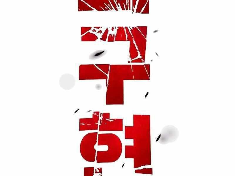 Thực Thi Công Lý Chapter 4 - 28