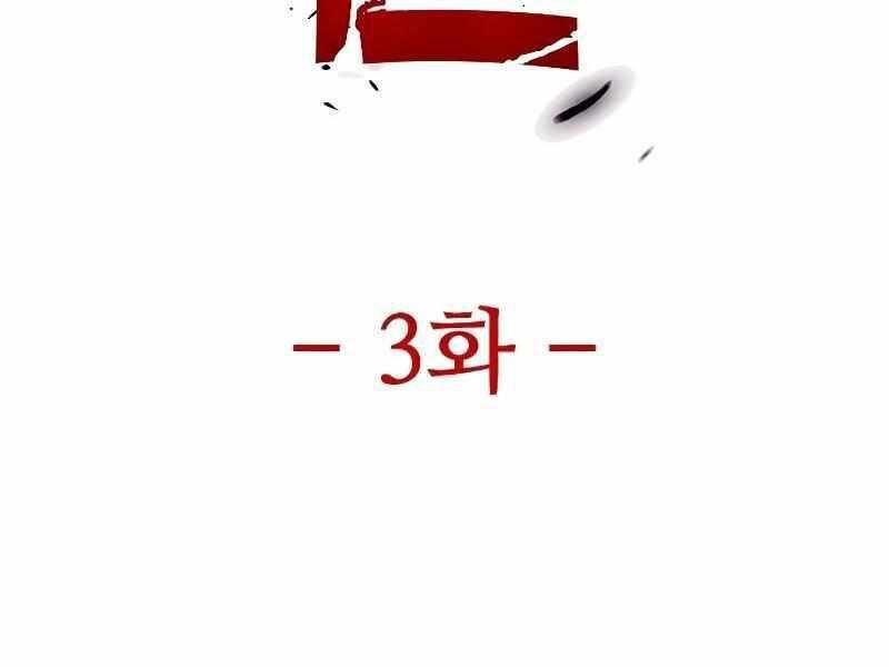 Thực Thi Công Lý Chapter 4 - 29