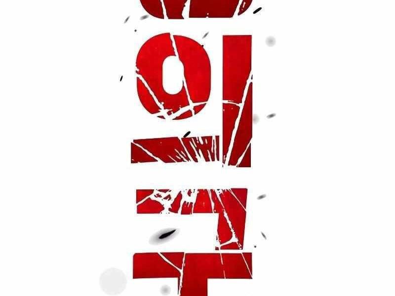 Thực Thi Công Lý Chapter 5 - 149