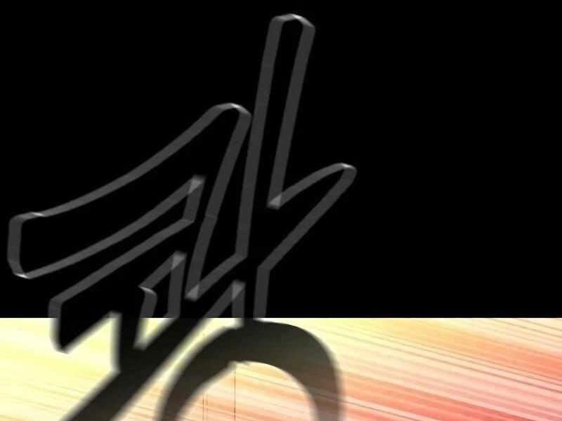 Thực Thi Công Lý Chapter 5 - 89