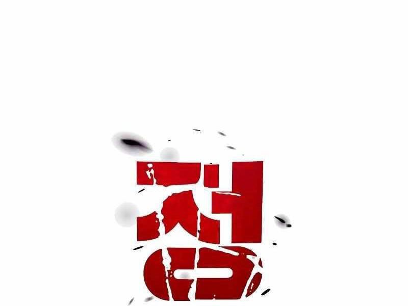 Thực Thi Công Lý Chapter 6 - 192