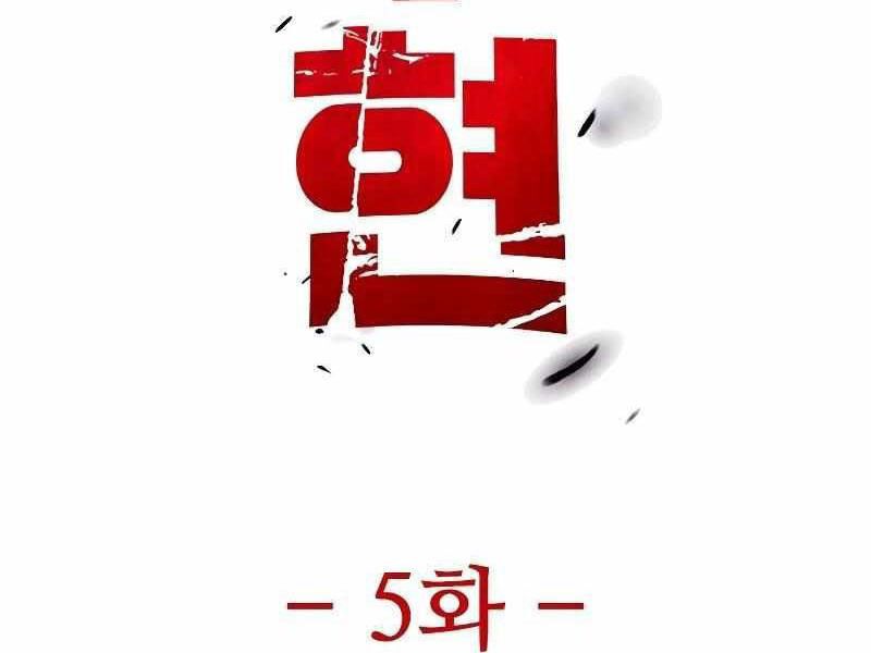 Thực Thi Công Lý Chapter 6 - 194