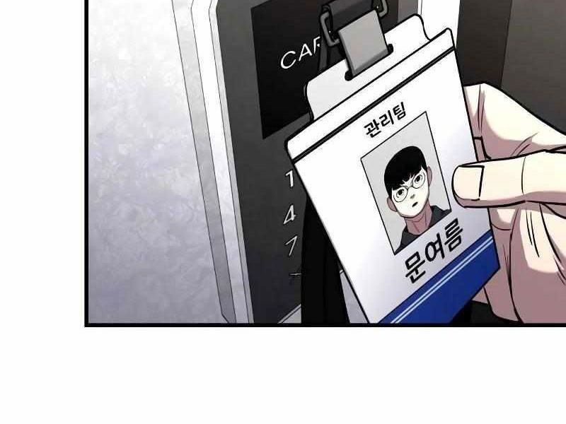 Thực Thi Công Lý Chapter 6 - 301