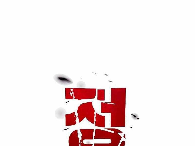 Thực Thi Công Lý Chapter 7 - 109