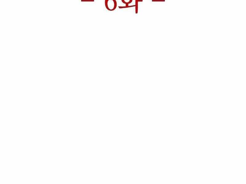 Thực Thi Công Lý Chapter 7 - 112