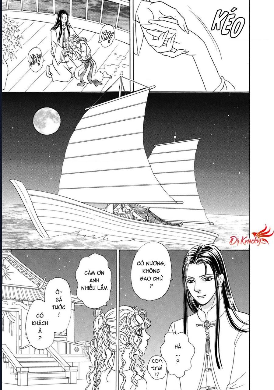 Petshop Of Horrors: Hyohaku No Hakobune-Hen Chapter 1 - 11