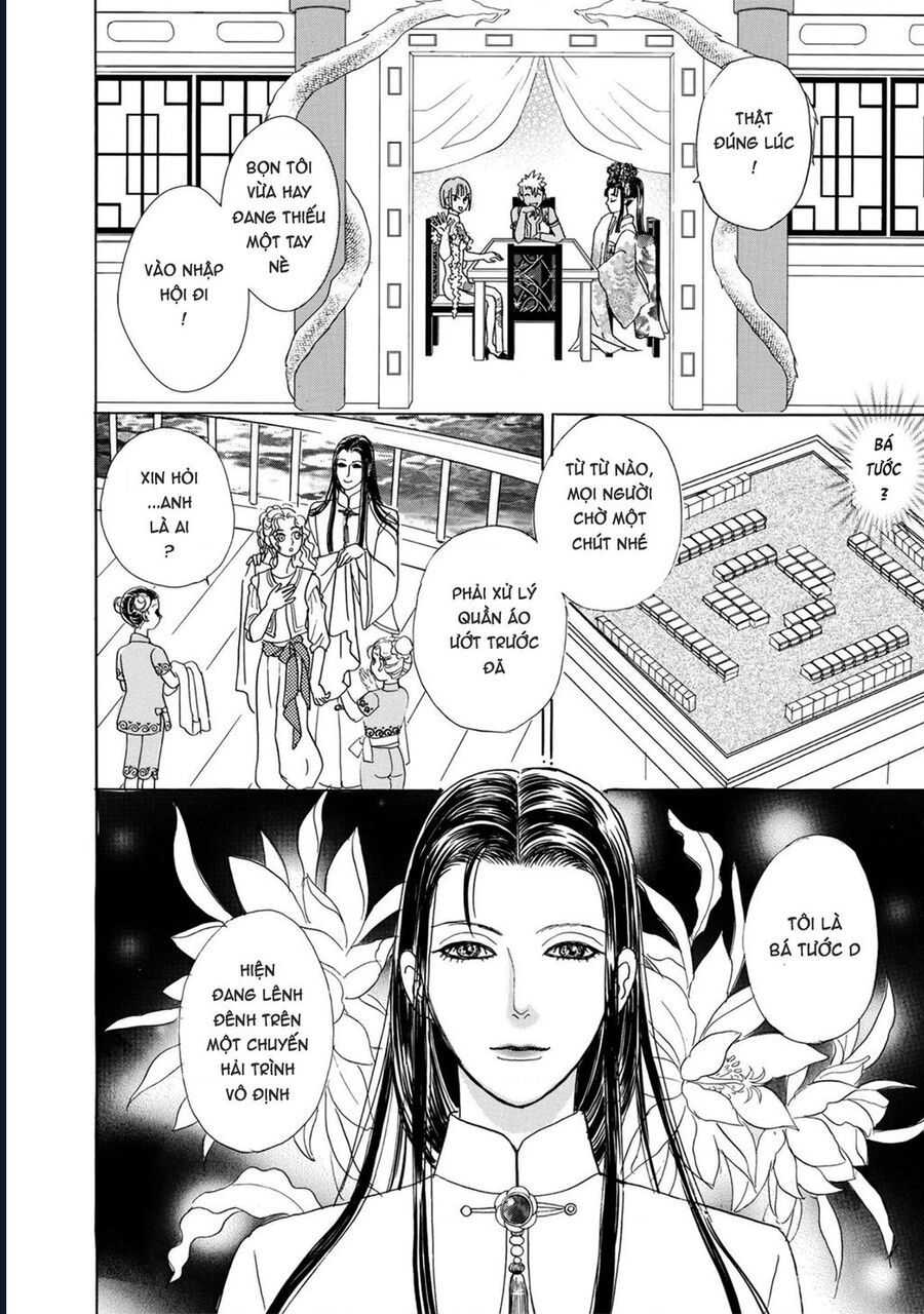 Petshop Of Horrors: Hyohaku No Hakobune-Hen Chapter 1 - 12