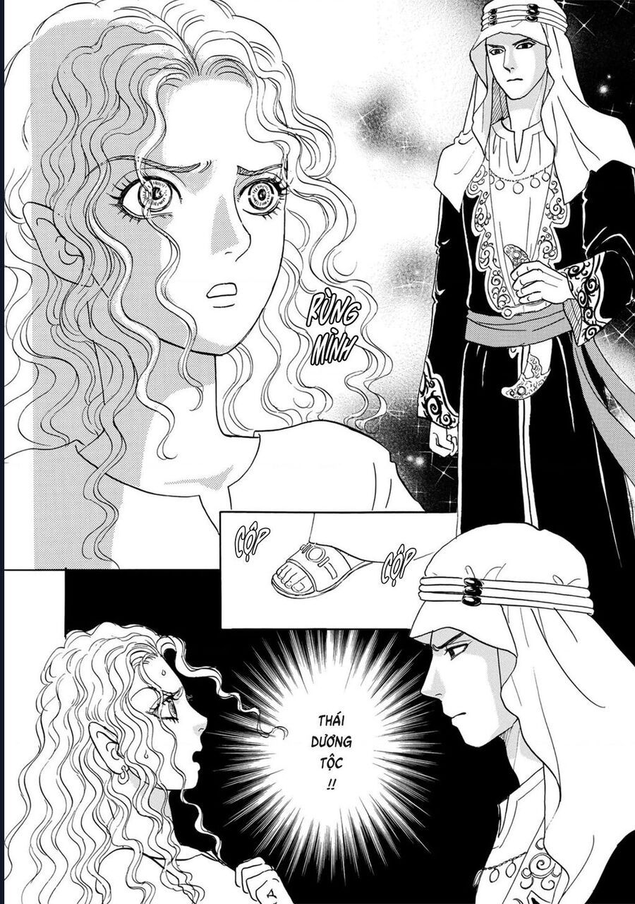 Petshop Of Horrors: Hyohaku No Hakobune-Hen Chapter 1 - 16