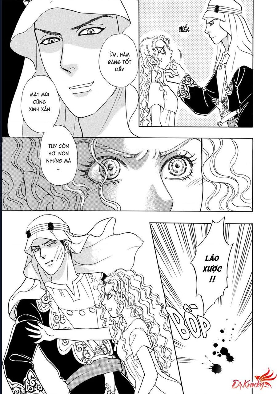 Petshop Of Horrors: Hyohaku No Hakobune-Hen Chapter 1 - 17