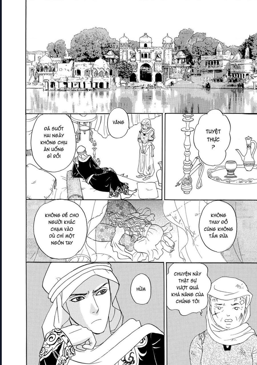 Petshop Of Horrors: Hyohaku No Hakobune-Hen Chapter 1 - 20