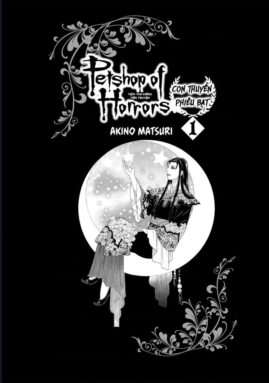 Petshop Of Horrors: Hyohaku No Hakobune-Hen Chapter 1 - 3