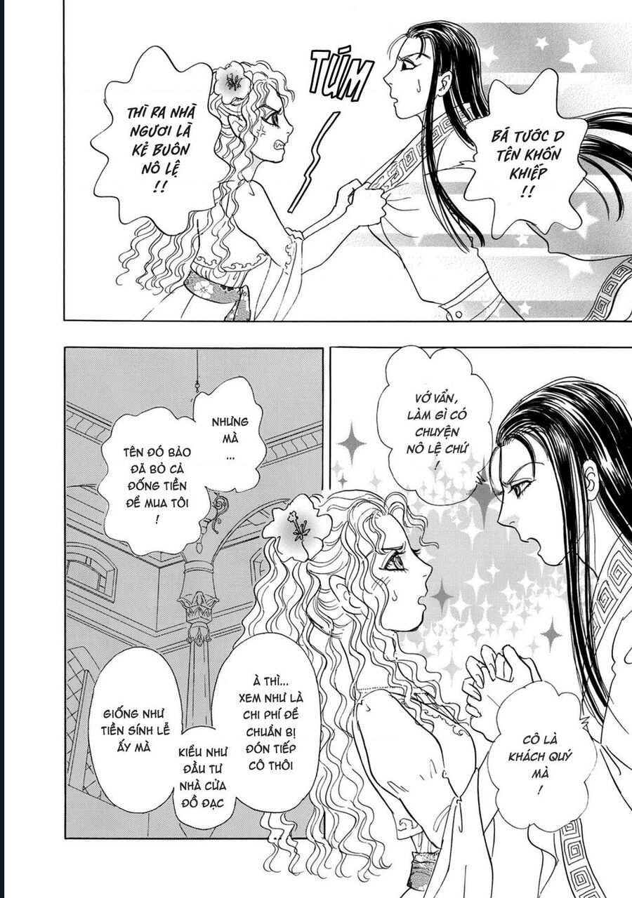 Petshop Of Horrors: Hyohaku No Hakobune-Hen Chapter 1 - 22