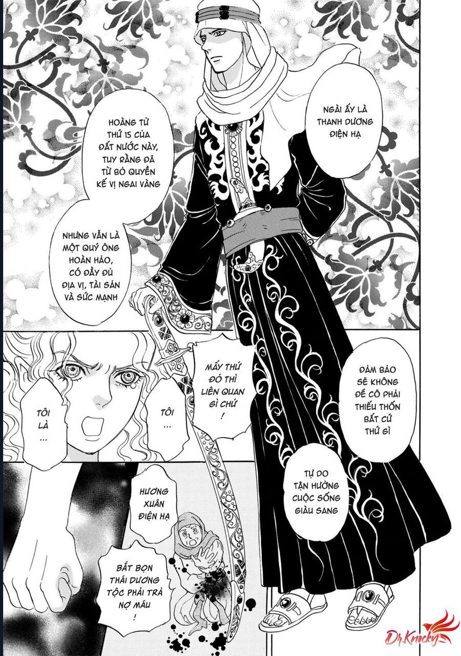 Petshop Of Horrors: Hyohaku No Hakobune-Hen Chapter 1 - 23