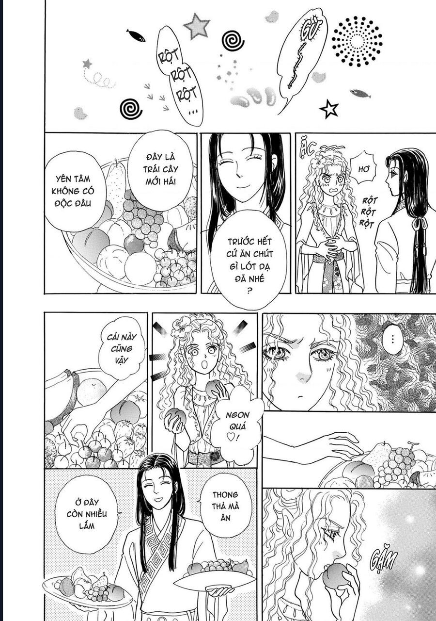 Petshop Of Horrors: Hyohaku No Hakobune-Hen Chapter 1 - 24