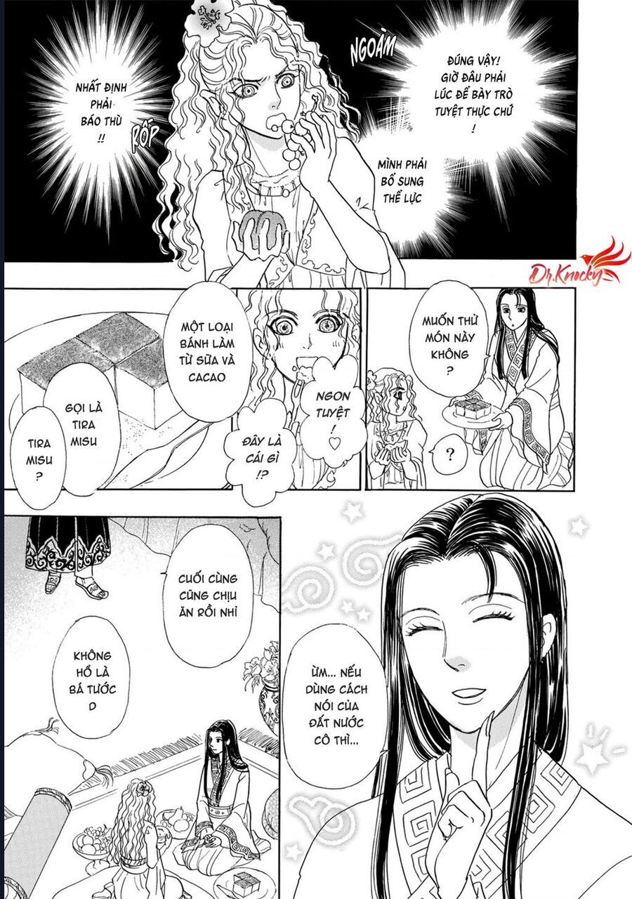 Petshop Of Horrors: Hyohaku No Hakobune-Hen Chapter 1 - 25