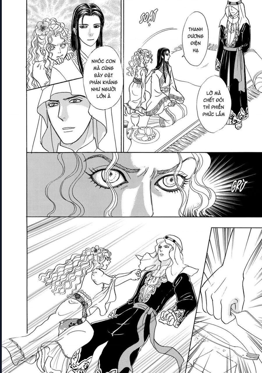 Petshop Of Horrors: Hyohaku No Hakobune-Hen Chapter 1 - 26