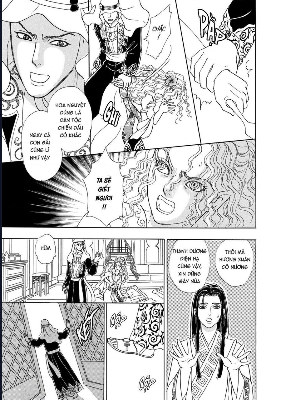 Petshop Of Horrors: Hyohaku No Hakobune-Hen Chapter 1 - 27