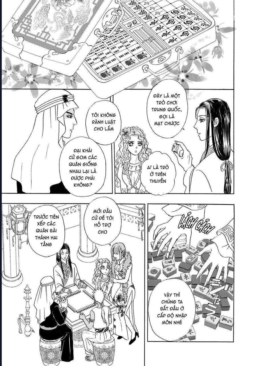 Petshop Of Horrors: Hyohaku No Hakobune-Hen Chapter 1 - 31