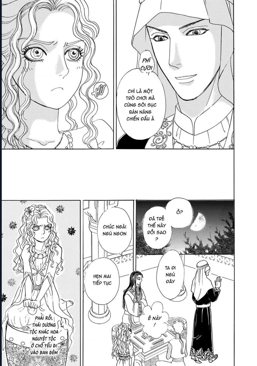 Petshop Of Horrors: Hyohaku No Hakobune-Hen Chapter 1 - 33