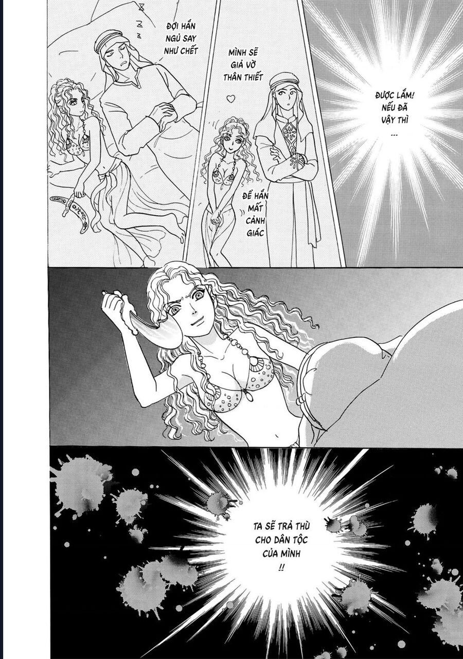 Petshop Of Horrors: Hyohaku No Hakobune-Hen Chapter 1 - 34