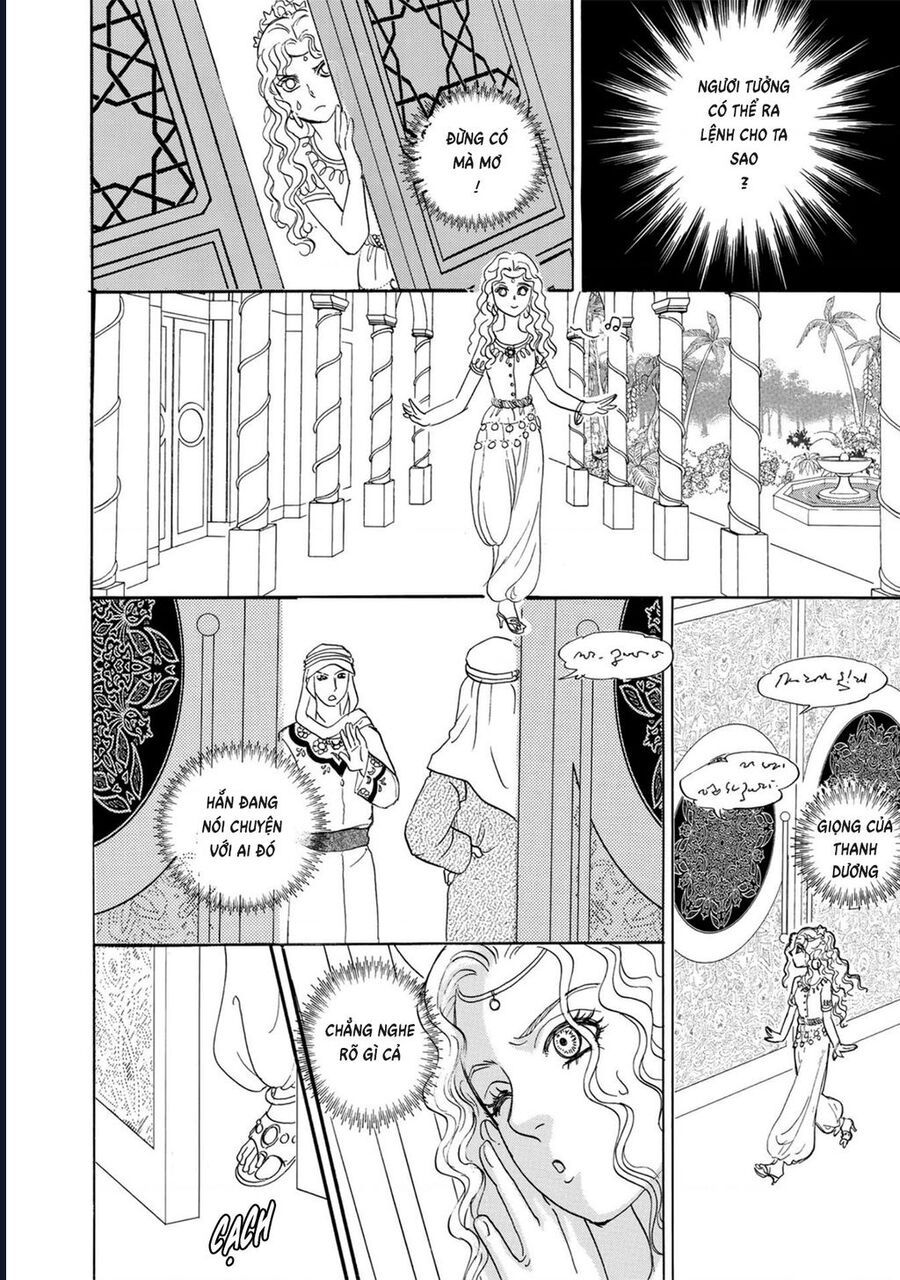 Petshop Of Horrors: Hyohaku No Hakobune-Hen Chapter 1 - 36