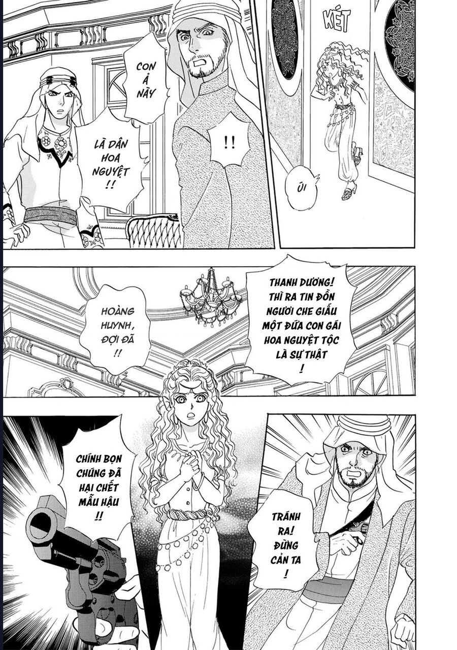 Petshop Of Horrors: Hyohaku No Hakobune-Hen Chapter 1 - 37