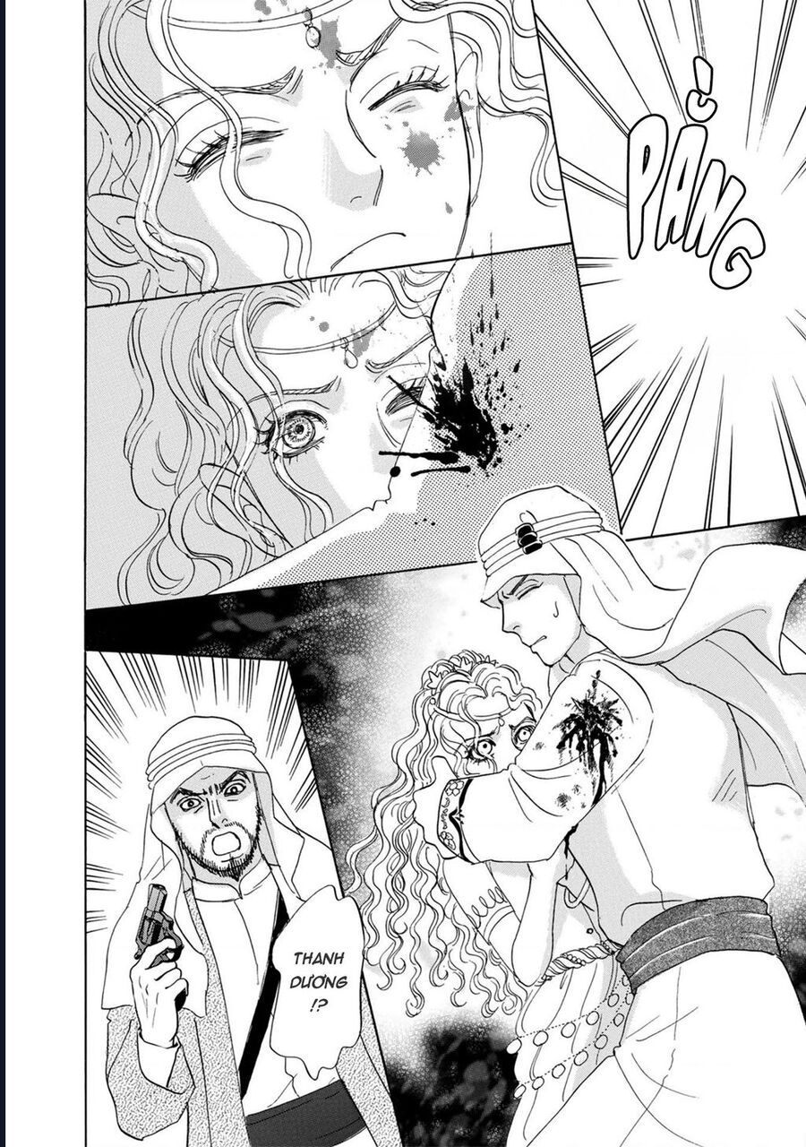 Petshop Of Horrors: Hyohaku No Hakobune-Hen Chapter 1 - 38