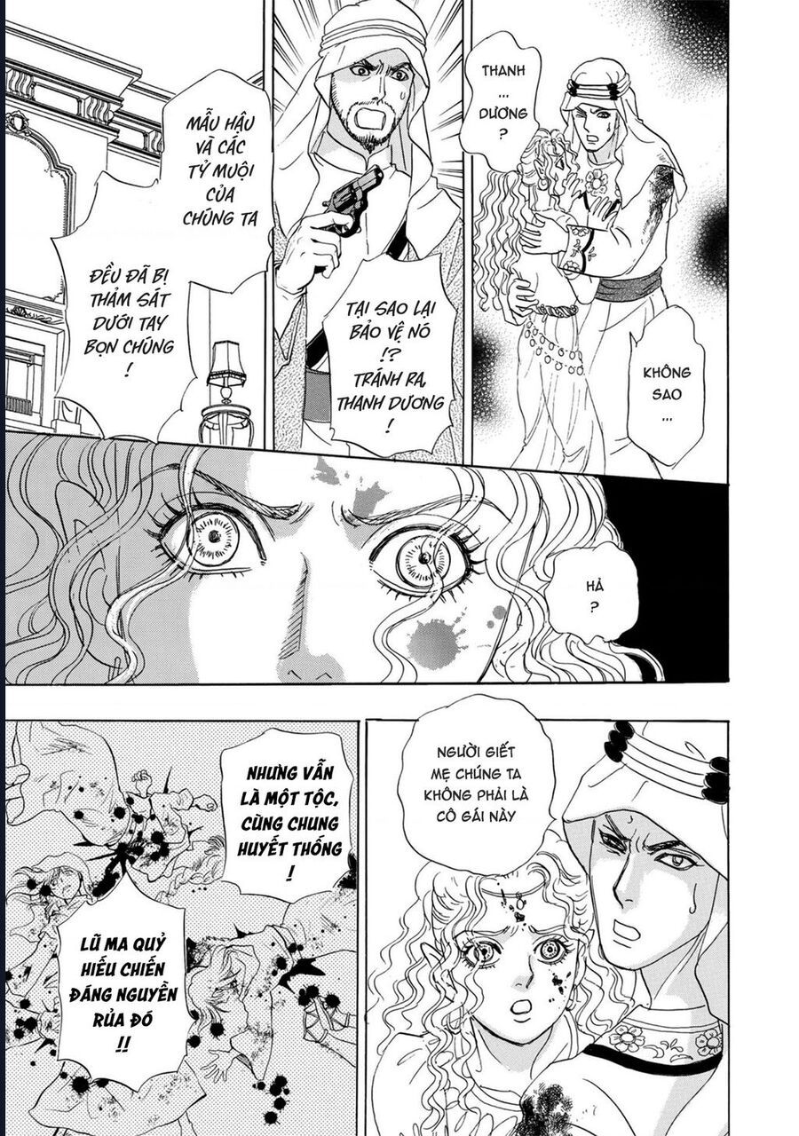 Petshop Of Horrors: Hyohaku No Hakobune-Hen Chapter 1 - 39