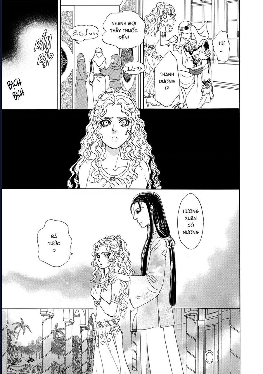 Petshop Of Horrors: Hyohaku No Hakobune-Hen Chapter 1 - 41