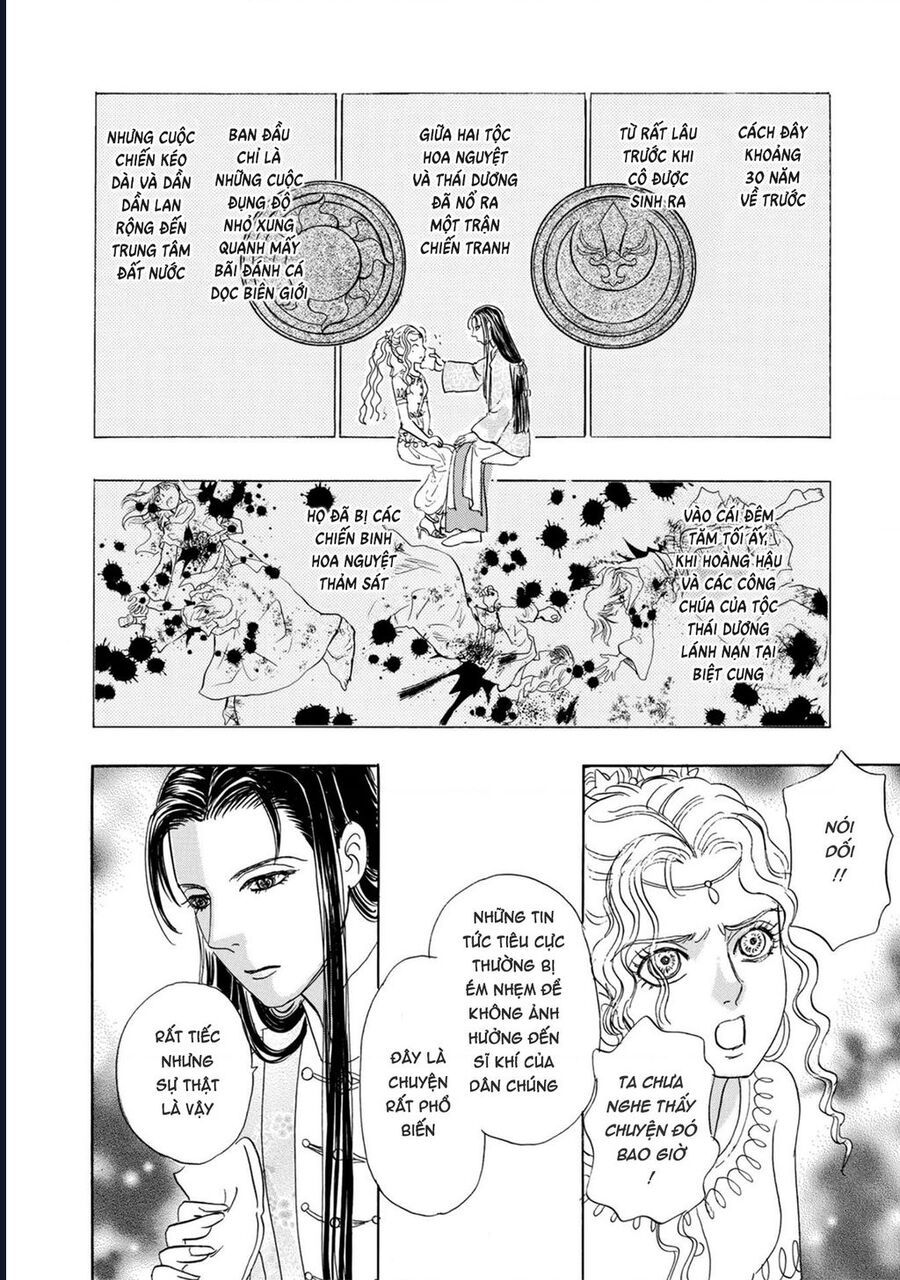 Petshop Of Horrors: Hyohaku No Hakobune-Hen Chapter 1 - 42