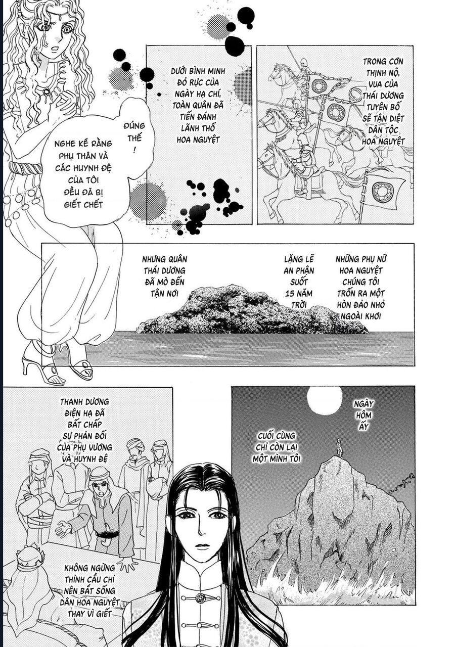 Petshop Of Horrors: Hyohaku No Hakobune-Hen Chapter 1 - 43