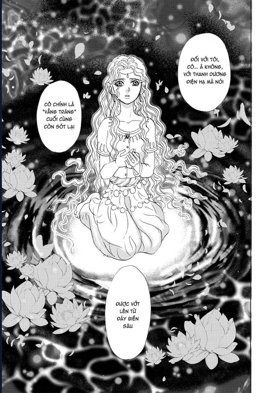 Petshop Of Horrors: Hyohaku No Hakobune-Hen Chapter 1 - 45