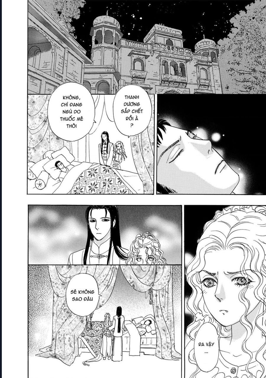 Petshop Of Horrors: Hyohaku No Hakobune-Hen Chapter 1 - 46