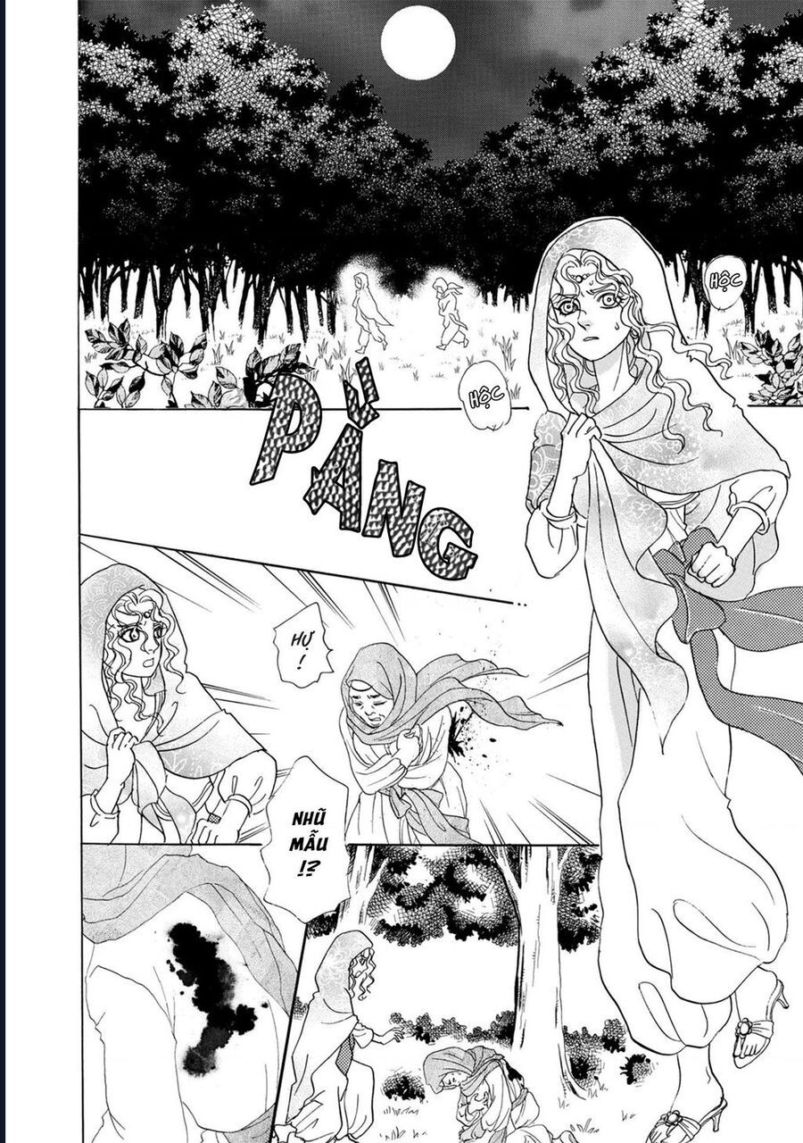 Petshop Of Horrors: Hyohaku No Hakobune-Hen Chapter 1 - 6