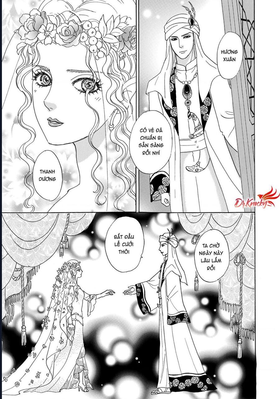 Petshop Of Horrors: Hyohaku No Hakobune-Hen Chapter 1 - 51