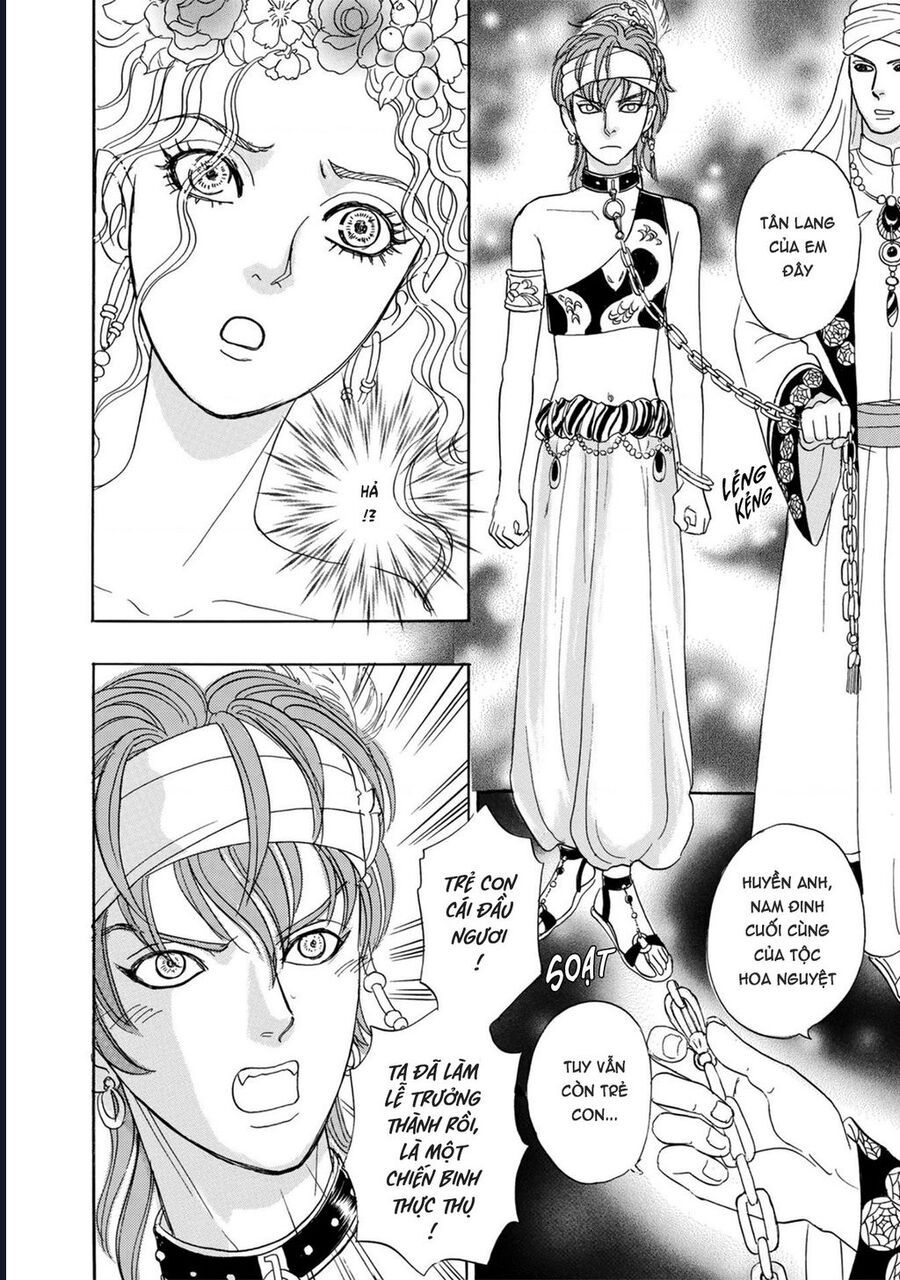 Petshop Of Horrors: Hyohaku No Hakobune-Hen Chapter 1 - 52