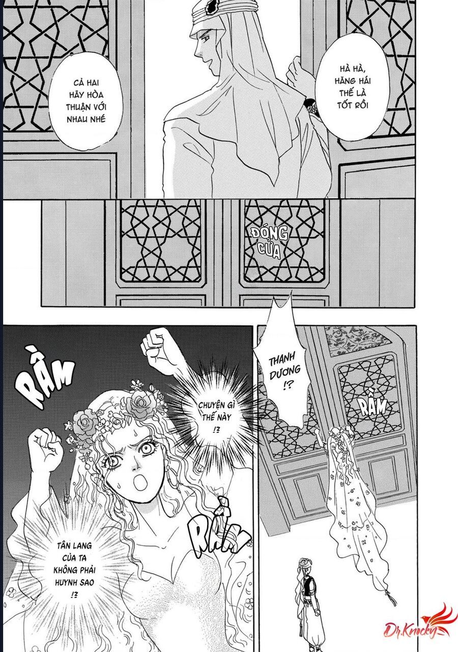 Petshop Of Horrors: Hyohaku No Hakobune-Hen Chapter 1 - 53