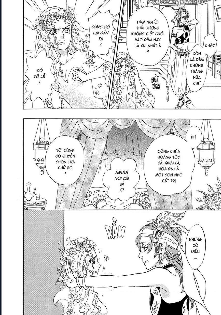 Petshop Of Horrors: Hyohaku No Hakobune-Hen Chapter 1 - 54