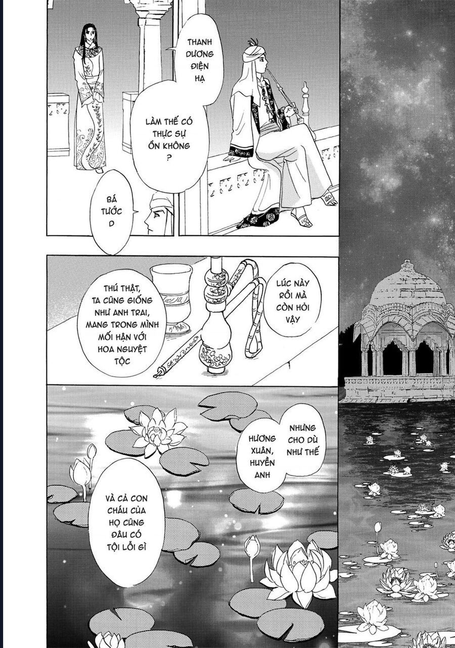 Petshop Of Horrors: Hyohaku No Hakobune-Hen Chapter 1 - 56