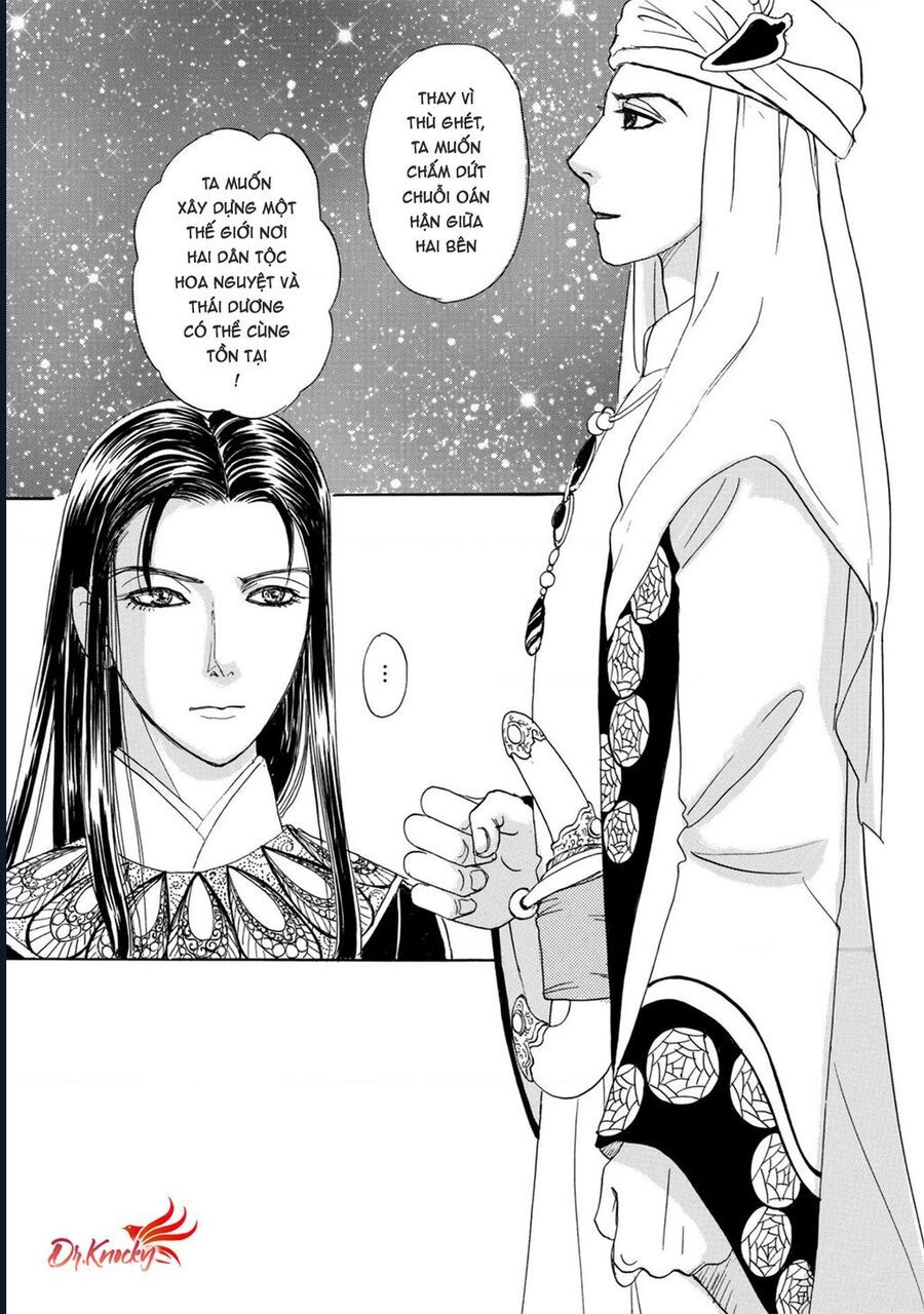 Petshop Of Horrors: Hyohaku No Hakobune-Hen Chapter 1 - 57